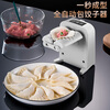 Mangong German quality automatic dumpling making machine fully automatic household electric dumpling making machine artifact small dumpling making machine electric dumpling making artifact
