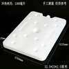 Liuyang ice bag ice plate stall commercial recycling ice crystal box ice row ice brick heating plate refrigeration fresh medicine cold chain hot and cold dual-use 1000 ml