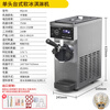Taochule Ice Cream Machine Commercial Crispy Egg Cone Ice Cream Machine Ice Cream Machine Vertical Desktop Ice Cream Stand Sundae Crispy Cone Fully Automatic Internet Celebrity Ice Cream Machine 68 Stainless Steel Desktop | Continuously Make 6-8 Pieces | One-Click Cleaning