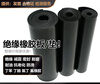 Insulating rubber pad rubber pad shock-absorbing rubber plate wear-resistant anti-slip pad custom-made for high-voltage distribution room 35KV 10mm high quality (width 1.5 meters long about 10 meters)