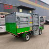 Electric kitchen waste garbage truck hanging bucket self-loading and unloading swill recycling garbage transfer community environmentally friendly garbage transport truck Customized deposit Pay the balance before delivery Complete models Consult customer service 3