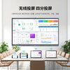 D&Q Dongqi 98-inch conference tablet all-in-one machine ppt annotation writing electronic whiteboard 4K touch screen touch TV conference education and teaching all-in-one machine EHT98M03CA