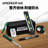 GREENER home inspection kit for home inspection, floor and wall tile inspection, empty drum hammer, level ruler and tape measure 6-piece set