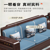 Chinese family new Chinese style ebony solid wood sofa light luxury storage sofa winter and summer dual-use sofa living room 4 people + imperial concubine couch + coffee table