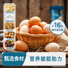 Heyangyang infant egg puffs, baby snacks for children over 6 months old, egg puffs, steamed bun biscuits without added sugar, 3 cans of baby-labeled egg puffs, original flavor + grape + apple