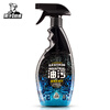 Black Hand Master Machine Tool Oil Cleaner Industrial Heavy Oil Cleaning Fine Machinery Equipment Powerful Cleaning HSSF-11 10 Bottles