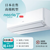 Fujitsu Air Conditioning Nocoli T Series 1.5 HP Level 2 Energy Efficiency 15-21 Suitable for Japanese Copper Tube Air Conditioning Inverter Hang-up ASQG12KTCA (KFR-35GW/Bpkta)