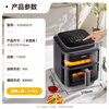 SUPOR flip-free air fryer with up and down viewable household fully automatic frying and baking machine 6L large capacity metal cavity electric fryer new KD60D876