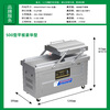 Jialedi fully automatic food vacuum packaging machine commercial dry and wet dual-use single chamber vacuum machine rice dumplings rice deli bacon seafood double chamber evacuation machine sealing machine efficiency increased by 300% dual chamber 500 flat plate double pump efficiency increased by 300% 1cm