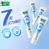 Haolai (formerly Black) white enzyme toothpaste whitens, removes yellow, removes tooth stains, freshens breath, 4 tubes 320g, random flavors