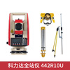 Southern Surveying and Mapping Southern Total Station 332R10/362R10U/442R10U/332R15B high-precision prism-free measuring instrument Southern Total Station NTS-332R10