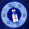 Obagi Second Generation VC Firming Repair Essence Blue Bottle Left VC 15% 12.5ml New Year Gift