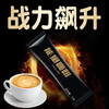 Men's Energy Coffee, boys' venting and nourishing, specially designed for couples' sexual intercourse to help erections, long-lasting hard products for adults, 5 boxes of macho men's erection enlargement sex coffee