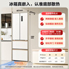 MeiLing Xiaoquexing 401 liter French multi-door refrigerator small household bottom cooling 60cm wide ultra-thin narrow door embedded air-cooled frost-free BCD-401WFP9CZX national subsidy