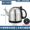 Panao fully automatic bottom kettle with water electric heating glass kettle teapot tea station tea stove tea accessories 1ml bottom water glass kettle with blue light 1ml1ml