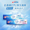 Crest 7-effect fluoride toothpaste 7-in-1 fresh breath 3D dazzling white toothpaste fluoride toothpaste for home use 6 pieces baking soda + double effect + jasmine total 920g
