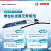 Bosch (BOSCH) Performance series wiper blades 24/18 (14-21 Angkewei/20 Houangkeqi Aivia)