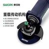 SWORK heavy-duty angle grinder, full range of products, polishing and cutting machine, household hand-held grinder 9110 (100 type 1160W)