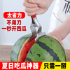 Vinoa stainless steel melon opener artifact, watermelon opener, fruit shop cutting, breaking and dividing special tool, anti-slip upgraded model, watermelon opener, 1 pack