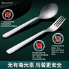 HUYO pure titanium spoon household food-grade eating spoon thickened one-piece dinner spoon and fork set high-end tableware soup spoon Healthy pure titanium-thickened dinner fork