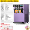 Taochule Ice Cream Machine Commercial Crispy Egg Cone Ice Cream Machine Ice Cream Machine Vertical Desktop Ice Cream Stand Sundae Crispy Cone Fully Automatic Internet Celebrity Ice Cream Machine 128 Phantom Purple Desktop | Continuously Make 15-18 | One-click Cleaning