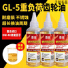 After the trip, long-lasting anti-freeze, Zunke electric tricycle anti-freeze gear oil, differential oil 120 ml for all seasons, 75W90 four-season gear oil 120 ml (2 pieces)