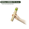Fanmu Guo & De Rui Healing Rain Stick South America Chile De Rui Cactus Rain Sounder Rain Sound Tube Ethnic Minority Instrument De Rui Fine Style D=3-5cm L=50cm