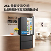 TCL 323L French multi-door refrigerator dual frequency conversion first-class energy efficiency air-cooled frost-free 33 dB bass smart variable temperature household refrigerator R323V7-D