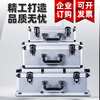 MDUG aluminum alloy suitcase aluminum box tool box sponge shockproof instrument protective box display box cash storage box custom 320 small round gray board box + buckle lock