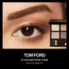 TOM FORD Magic Four-Color TF Eyeshadow Palette 01 Broken Gold Palette 10g Cosmetics Birthday Gift for Girlfriend