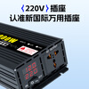 Zhunhang vehicle-mounted inverter 24v to 220v pure sine wave truck high-power electric vehicle tricycle stall 3000W