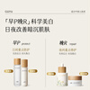 Guyu Light Whitening Skin Care Set (Water + Emulsion + Essence + Face Cream + Eye Cream) Birthday and New Year Gift