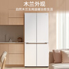 Leader Haier Refrigerator produces Mulan 501L cross-door household mother and baby refrigerator 594MM ultra-thin zero embedded sterilization LTD-526WL1U1 trade-in national subsidy 15%