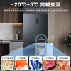 Haier refrigerator 540 liters ultra-thin zero-embedded cross-door four-door double-door full-space freshness preservation first-class energy efficiency variable frequency air-cooled frost-free household refrigerator trade-in zero-distance free embedded + full-space freshness + EPP ultra-clean system