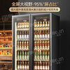 Bojin commercial Internet celebrity wine display cabinet beverage beer refrigerated freezer supermarket bar fresh-keeping vertical refrigerator frameless high-end four doors 2000*600*1830