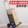 Hand-pulled trolley folding handling household artifact trailer grocery shopping trolley portable luggage small trolley large 32 wear-resistant rubber wheel 7 beams