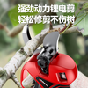 Jiap Electric Pruning Scissors Large Opening Fruit Tree Thick Branch Scissors Lithium Battery Rechargeable Landscaping Trimmer 7.0 Supreme LCD Model One-Power King + Titanium Steel Blade