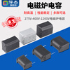 Zejie 0.2/0.27/0.3/0.33/2/3/4/5/6/8UF 275V-1200V induction cooker capacitor 0.3UF 1200V vertical