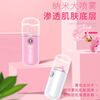 Essential for travel, hydrating instrument, nano sprayer, oxygen injection, portable facial moisturizing, small facial steamer, cold spray, handheld humidifying beauty instrument, pure white