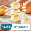 Heyangyang infant egg puffs, baby snacks for children over 6 months old, egg puffs, steamed bun biscuits without added sugar, 3 cans of baby-labeled egg puffs, original flavor + grape + apple