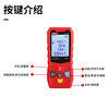 UNI-T laser range finder, high-precision infrared electronic ruler, indoor room measuring instrument, handheld measuring tool, house inspector LM40S (dry battery 40 meters/storage 99 sets)