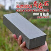 Household 3 catties original cut natural whetstone household kitchen kitchen knife universal raw stone convenient boutique 3 catties natural sharpening stone (large size) for home use
