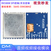 RX5808 wireless audio and video receiving module SPI control receiver remote control helicopter 5.8G reception without audio_SPI mode
