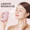 Xiaomi Guoba household portable handheld water light meter oxygen injection meter high pressure nano spray facial hydration atomizer pink (texture paint) water light meter