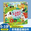 Usborne Toy Book, Wonderful Sound Book, Who's Noisy on the Farm, authoritative British Usborne product for 0-3 year old babies who can touch and speak, Wonderful Sound Book, children's reading cognitive infant early childhood education enlightenment, Who's Noisy on the Farm, popular recommendation