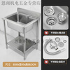 Pupan commercial 304 stainless steel sink large single tank with soap dispenser for kitchen sink basin wash basin sink package A 5643 floor stand sink (not included