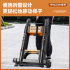 Fengzan Walking Ladder Herringbone Telescopic Ladder Portable Thickened Engineering Folding Ladder Home Multifunctional Hard Carrying Lift Ladder Bold and Thickened Anti-sway Black Orange Herringbone Ladder 3.1 Meters