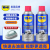WD-40 WD40 Oil Film Remover Car Front Windshield Oil Film Remover Foam Oil Film Remover Oil Cleaner WD40 Oil Film Remover Two Bottles + Sponge Wipe