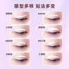 MOTONOZEN double eyelid patch invisible natural lace skin color traceless ladies gift single-sided M8 tablets 144 pieces