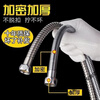 Yaotian shower hose 1.5/2/2.5 meters encrypted explosion-proof shower hose water heater bathroom shower head thickened explosion-proof pipe 3 meters single hose